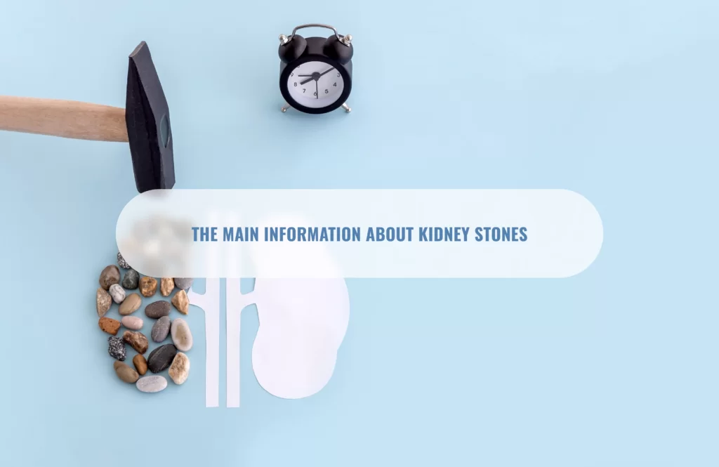 Does CBD Treat Kidney Stones? Myth or Reality?